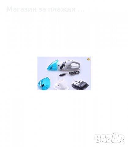 ПРАХОСМУКАЧКА ЗА КОЛА, ПРЕНОСИМА 12V ПОРТАТИВНА МИНИ ПРАХОСМУКАЧКА - код 0527, снимка 6 - Аксесоари и консумативи - 34078755