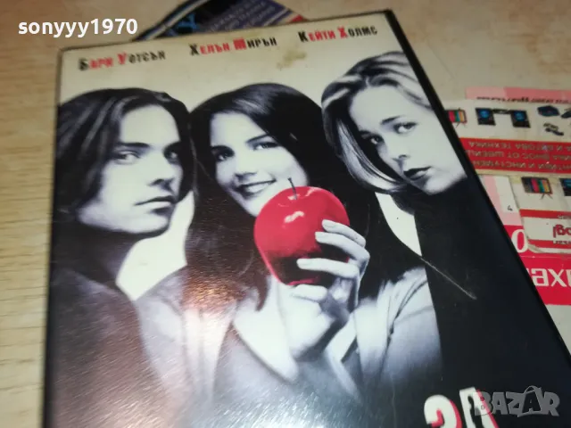 УРОК ЗА УЧИТЕЛКАТА-ORIGINAL VHS VIDEO TAPE 3101251716, снимка 7 - Други жанрове - 48909295