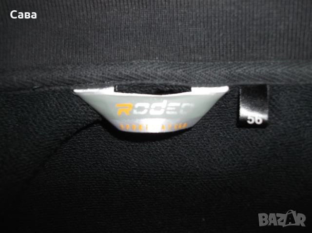 Комплект RODEO  мъжки,2ХЛ, снимка 4 - Спортни дрехи, екипи - 52923641