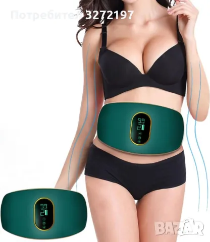 USB акумулаторен,вибрационен масажор за цялото тяло, снимка 3 - Масажори - 48092794