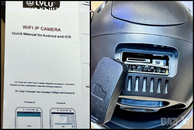 Camera ip wifi 5mpx icsee smart безжична камера видеонаблюдение , снимка 11 - IP камери - 41544405