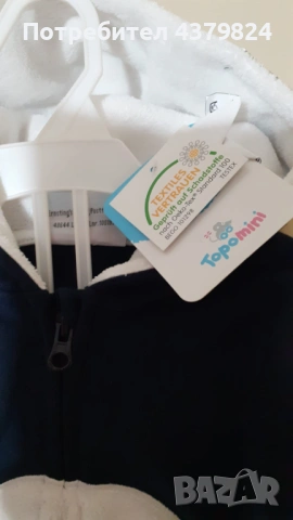 Нов немски суичър с качулка Ernsting's family Topolino за бебе р.62. р.68 см,  с этикет,, снимка 4 - Жилетки и елечета за бебе - 53458725