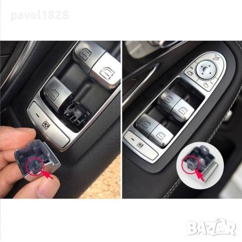 2х Бутон Ел. Стъкла Конзола Mercedes-Benz W222 W205 X253 , снимка 5 - Части - 53223847