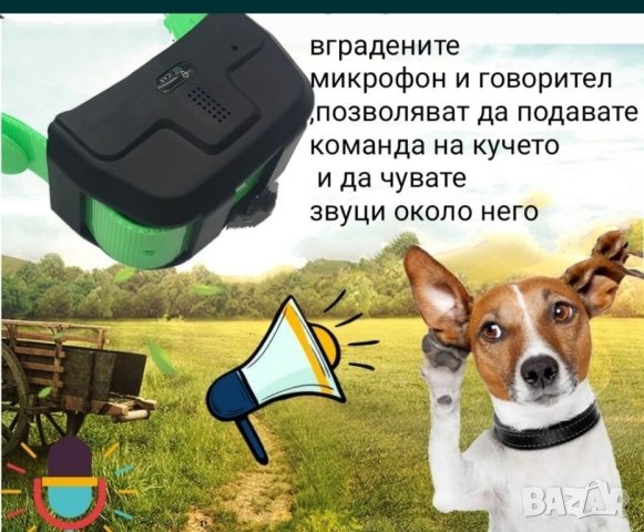 GPS Тракер за проследяване IK122 Pro hunter 				

, снимка 9 - За кучета - 41889591