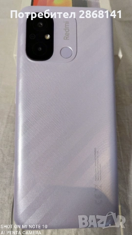 Xiaomi Redmi 12C 6 GB/128 GB смартфон, снимка 6 - Xiaomi - 53417045
