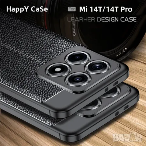 Xiaomi 14T Pro / 14T / Лукс кейс калъф гръб кожена шарка, снимка 2 - Калъфи, кейсове - 47523807