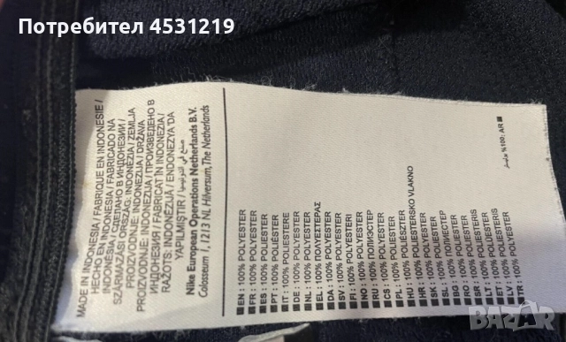 Тениска Real Madrid Cristiano Ronaldo шорти Barcelona , снимка 13 - Футбол - 51475901