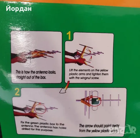 антена за цифрова ефирна телевизия, снимка 2 - Приемници и антени - 49658973