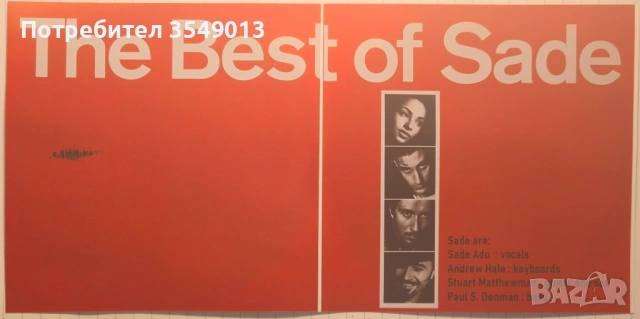 Неофициални cd / цд компакт дискове - нови - SADE, снимка 3 - CD дискове - 53528135