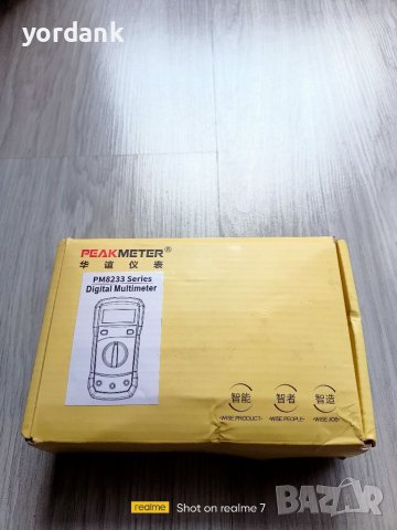 Мултиметър Peakmeter PM8233D+ мултицет с автоматичен обхват, снимка 5 - Други инструменти - 40725543