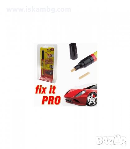 МАРКЕР ЗАЛИЧИТЕЛ ЗА ДРАСКОТИНИ НА КОЛИ FIX IT PRO - код 0024, снимка 2 - Аксесоари и консумативи - 34117113