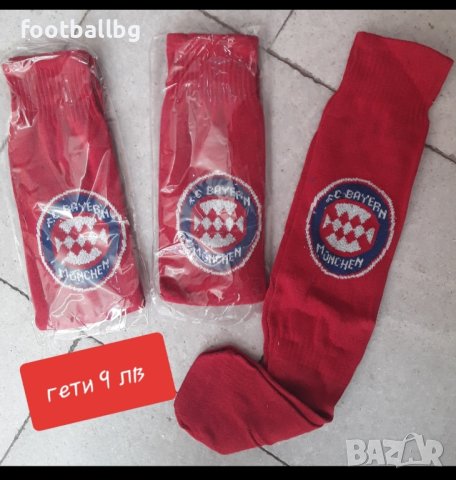 Bayern Munich ❤️⚽️ детско юношески футболни екипи , снимка 12 - Футбол - 42352915