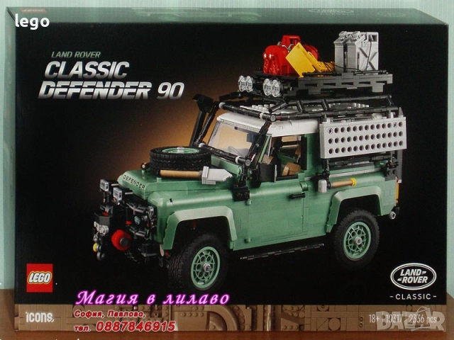 Продавам лего LEGO Ideas 10317 10320 10343 10344 10345 21318 21321, снимка 2 - Конструктори - 49472206