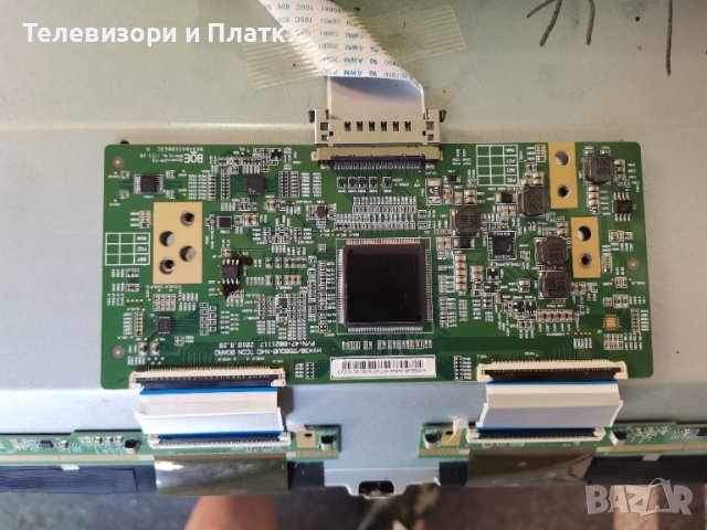 Arielli Led-55dn4t2 Smart LD.M538.A PW.168W2.801 HV430/550QUB-N4D, снимка 5 - Части и Платки - 41325571