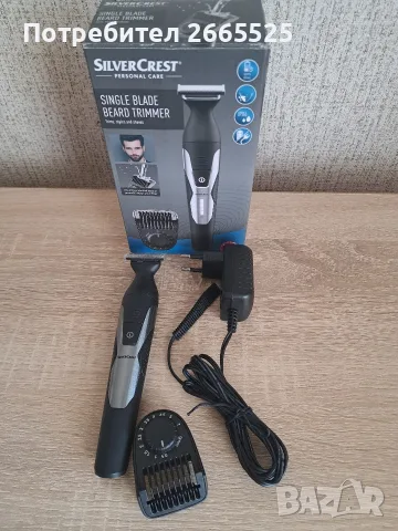 SilverCrest Single Blade Beard Trimer, Машинка за подстригване на брада