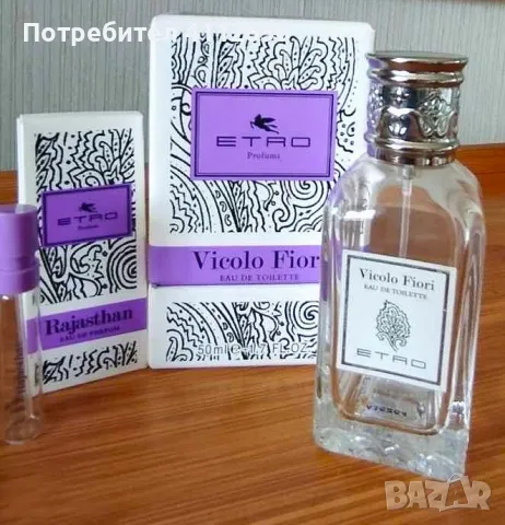 Празни шишета от маркови парфюми, снимка 6 - Дамски парфюми - 49041307