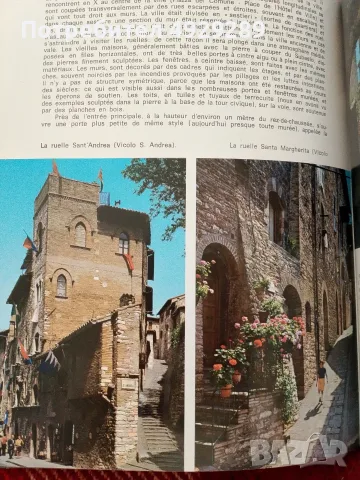 Assise, art et histoir dans Les siecles, снимка 5 - Пътеводители, карти и атласи - 56058761