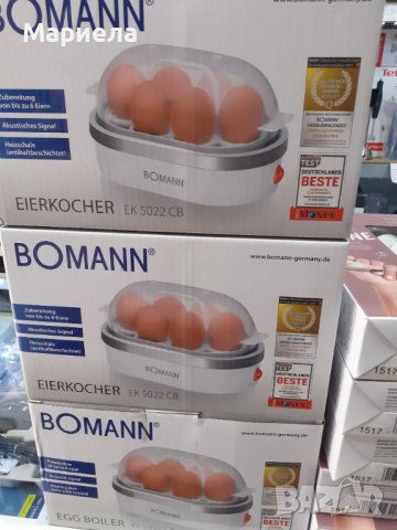 Продавам нова яйцеварка за 6 яйца Bomann EK 5022 CB - egg boiler, снимка 7 - Уреди за готвене на пара - 39667774