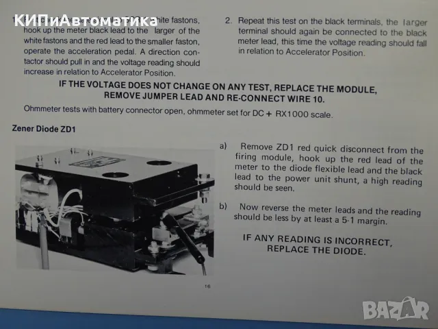 контролер CABLEFORM Pulsomatic MARK 10(X) 4812 controller 24-80VDC, снимка 10 - Резервни части за машини - 49726944