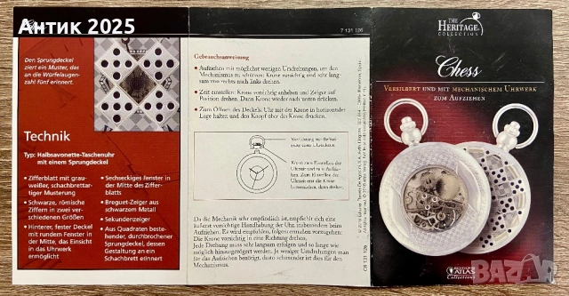 Механичен джобен часовник The Heritage Collection „Chess“, снимка 7 - Джобни - 53326163