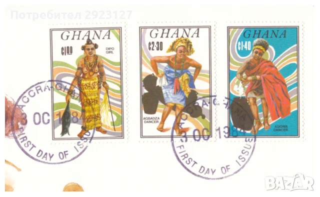 НУМИЗМАТИЧЕН ПЛИК С БАНКНОТА (Numisbrief) - ГАНА, снимка 4 - Нумизматика и бонистика - 51406600