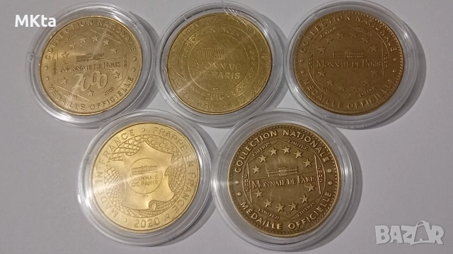 Монети,токени-Франция, снимка 4 - Нумизматика и бонистика - 52869121