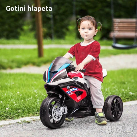 Акумулаторен МОТОР BMW HP4 12V, снимка 14 - Детски велосипеди, триколки и коли - 53221835