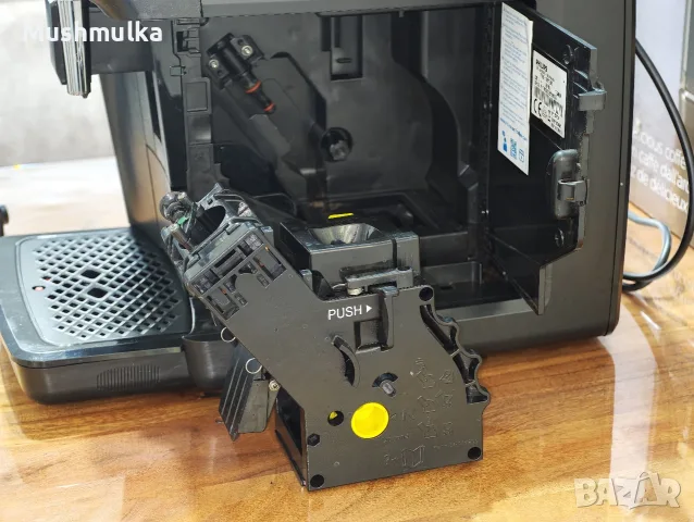 Продавам кафеавтомат Philips 1200 Series (с кутия и нов филтър), снимка 4 - Кафемашини - 56151042