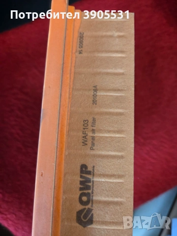 Въздушен филтър QWP WAF103 за Opel Corsa C / Meriva A / Combo (1.7 Diesel)