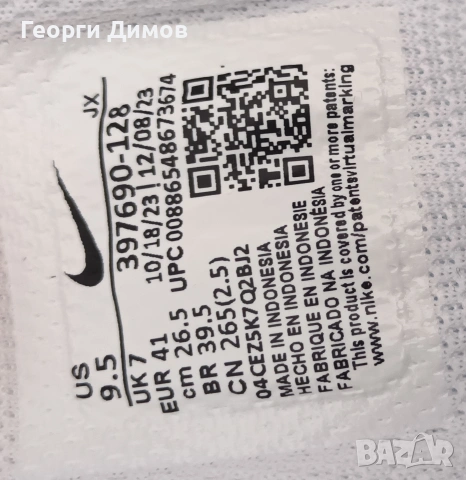 Nike Air Max Command , снимка 6 - Маратонки - 53716222