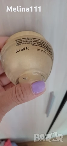 anew ultimate 7 S, снимка 2 - Козметика за лице - 51004921