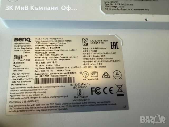 Проектор BENQ TH 585 , снимка 8 - Плейъри, домашно кино, прожектори - 53351245