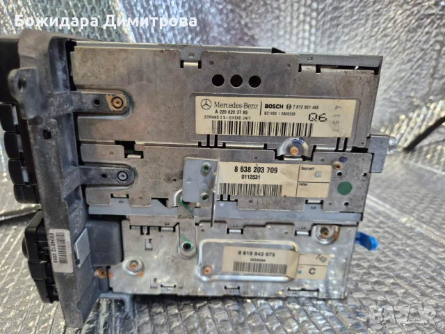 Мултимедия за S класа  W220, снимка 5 - Аксесоари и консумативи - 51333509