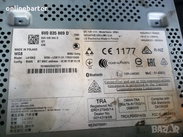 Cd/mp3 player-vw seat skoda, снимка 2 - Аксесоари и консумативи - 35999278
