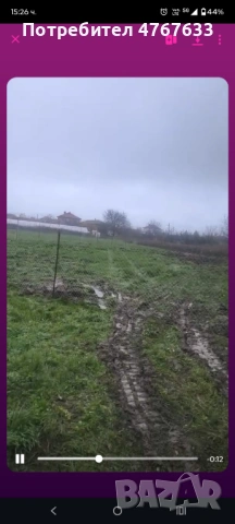 Дворно Място В РЕГУЛАЦИЯ-ТОК,СОНДА, снимка 2 - Парцели - 53860363