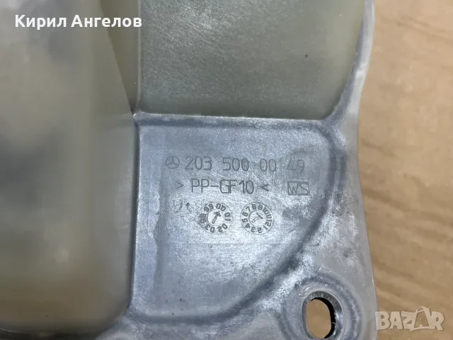 Разширителен съд за Mercedes C-class W203 (бензин и дизел), снимка 6 - Части - 56057498