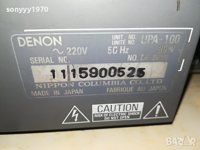 denon amplifier+tuner made in japan/germany 0106231016, снимка 15 - Ресийвъри, усилватели, смесителни пултове - 40893488