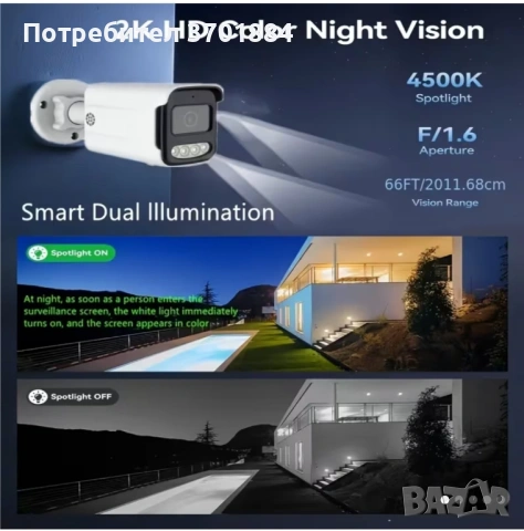 Нова HD камера с нощно виждане, снимка 3 - HD камери - 53702473