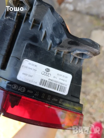 Стоп Ауди А8, снимка 3 - Части - 51280974