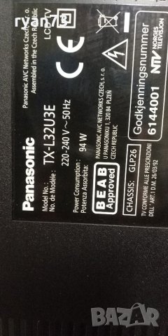 Mainboard TNP8EA117 9A, снимка 4 - Части и Платки - 41431076