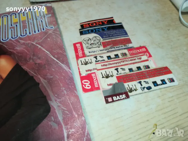 OSCARE-ЗАПАЗЕНА ПЛОЧА 0503251621, снимка 9 - Грамофонни плочи - 49375632