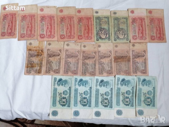 Банкноти 1974, снимка 3 - Нумизматика и бонистика - 42683458