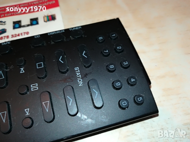 FINEARTS BY GRUNDIG SYSTEM REMOTE 0803221744, снимка 18 - Други - 36037411
