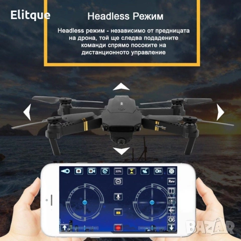 Сгъваем Дрон 998 PRO, снимка 6 - Дронове и аксесоари - 53102461