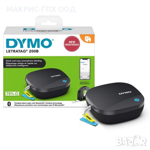 DYMO LetraTag 200B етикетен принтер Bluetooth, комплект с лента, снимка 2 - Друго търговско оборудване - 35223146