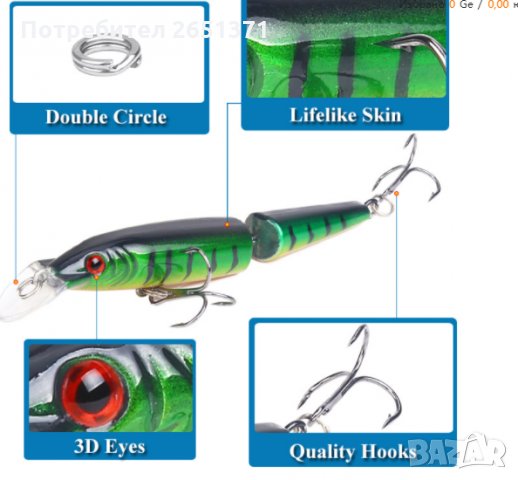 Изкуствена примамка - воблер 2-секционен 10,5 см./9 гр., снимка 2 - Стръв и захранки - 33954461