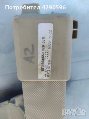 Щора за багажник за Audi A2 / Ауди А2, снимка 2 - Части - 52160346