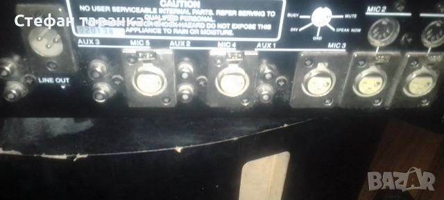 Усилвател със миксер за Хотели, снимка 12 - Ресийвъри, усилватели, смесителни пултове - 53265711
