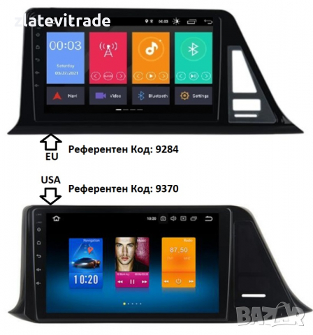 TOYOTA C-HR CHR IZOA 2016-2020 - 9" НАВИГАЦИЯ Андроид Мултимедия, 9370, снимка 6 - Навигация за кола - 36318273