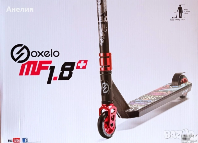 Тротинетка за фрийстайл OXELO, снимка 2 - Скутери и тротинетки - 53092299